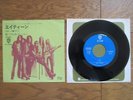 ALICE COOPER 18 Eighteen JAPAN BLUE LABEL PROMO 7