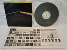 Pink Floyd, Dark Side of the Moon LP, 1973 Japan Press  MFSL 1-017 White Label