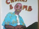 TYLER THE CREATOR - Cherry Bomb x2 LP Clear Vinyl Import New Rap Hip Hop