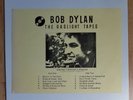 Bob Dylan ?– The Gaslight Tapes Visions Through A Window 1973 *US* 12