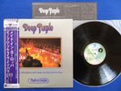 DEEP PURPLE Made In Europe ?JAPAN 1ST PRESS? LP P-10262W w/OBI & INSERT NM--