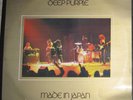 DEEP PURPLE - Made In Japan (Rare, made in IRELAND release) TPSP 351. Excellent.