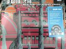 Sun Ra: Pine Street Theatre - Live Double Vinyl + Poster - RSD 2018 - SEALED
