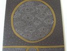 The Fall Of Troy - OK - 2016: Self Released Gold Vinyl (EX/NM)