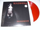 BATHORY - BLOODBATH - RED  VINYL - LP