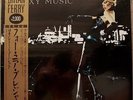 ROXY MUSIC FOR YOUR PLEASURE JAPAN VINYL LP WITH OBI NRMINT 20MM9107 POLYDOR KK