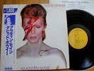 DAVID BOWIE - ALADDIN SANE - RARE JAPAN VINYL 12