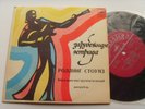 ROLLING STONES -Russian EP: Paint it black, Let it bleed, Lady Jane etc.