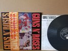 Guns N Roses - Appetite For Destruction EP - Japanese Import OBI Vinyl LP