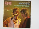 ROLLING STONES OUT OF TIME JAPAN LONDON FMS-74