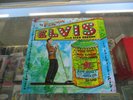 VTG ELVIS PRESLEY THE PACIFIC WAR MEMORIAL PRESENTS ELVIS IN PERSON LP RECORD