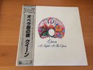 LP QUEEN A NIGHT AT THE OPERA JAPAN OBI