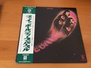 LP DEEP PURPLE FIREBALL JAPAN OBI