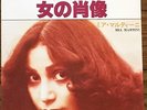 MIA MARTINI un ritratto di donna  JAPAN PROMO WHITE LABEL PS 7