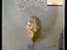 Eagles - Their Greatest Hits 1971-1975 LP [Vinyl New] 180gm Album Analog Tapes