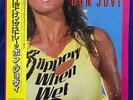 Bon Jovi Slippery When Wet Japan LP Vinyl Record 28PP-1025 Obi Liner Notes EX