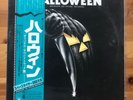 Rare JOHN CARPENTER'S HALLOWEEN Movie JAPAN Promo VINYL SOUNDTRACK Record 1979