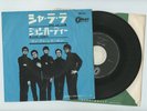 MANFRED MANN 7