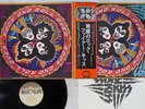 KISS ROCK AND ROLL OVER CASABLANCA VIP-6376 Japan OBI VINYL LP