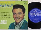 ELVIS PRESLEY ELVIS VOL.2 VICTOR SCP-1232 Japan VINYL 7