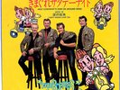 ROCKABILLY DOO WOP - THE BOPPERS - HOLY COW - VERY RARE  JAPAN 45'PS