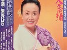 LISTEN OBI HIBARI MISORA HITOKOIZAKE ENKA VOCAL 1982 AF-7106 JAPAN RARE LP NM