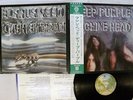 Deep Purple: Machine Head Japan LP W/OBI and Poster