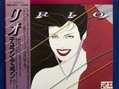 Duran Duran RIO Japan LP Record EMS-91037 Save A Prayer Hungry Like The Wolf