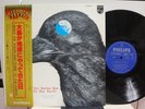 STRAWBERRY PATH / RARE JAPAN ORIG. PHILIPS LP w/OBI PSYCH PROG BLUES POKORA NM