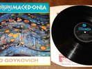 DUSKO GOYKOVICH   SWINGING MACEDONIA   UK COLUMBIA STEREO LANSDOWNE LP 1967