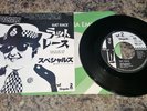 2 TONE THE SPECIALS RAT RACE / RUDE BOYS OUTA JAIL IMPORT 7