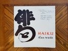 Very Rare - Vinyl - Haiku - Alan Watts