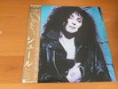 LP CHER S/T CHER JAPAN OBI