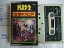 KISS ALIVE / CASSETTE NM MINT- CLEAN COPY