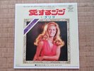 DALIDA JAPAN JAPON JAPONAIS