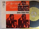 JAMES & BOBBY PURIFY I'M YOUR PUPPET / 7INCH JPN