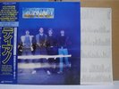 DIANNO / TWO SWIMMERS & A BAG OF JOKIES - Japan LP IRON MAIDEN