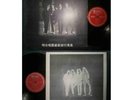 Kiss - Dressed To Kill Asian LP EL-106