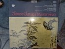CHINESE CLASSICAL MASTERPIECES RECORD LP CHINESE CONSERVATORY ORCHESTRA UNOPENED