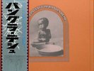 Various / The Concert For Bangla Desh