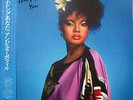 Angela Bofill - Something About You / VG+ / LP, Album