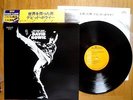 DAVID BOWIE - THE MAN WHO SOLD THE WORLD -JAPAN VINYL 12