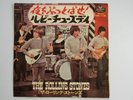 ROLLING STONES LET'S SPEND THE NIGHT TOGETHER JAPAN LONDON TOP-1124