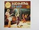 ROLLING STONES JUMPIN'JACK FLASH JAPAN LONDON TOP-1775