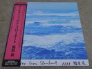 RYO FUKUI / A LETTER FROM SLOWBOAT / RARE JAPAN PIANO TRIO JAZZ LP
