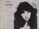 KATE BUSH: Live in Europe ’79 & ’80 2x LP Vintage Vinyl NEW SEALED