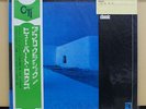 Vinyl LP Records SR_3312 Hubert Laws - Afro-Classic w/OBI