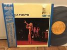 SYLVIE VARTAN 33 TOURS JAPON  RARE LIVE TOKYO QUADRIPHONIC