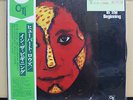 Vinyl LP Records GSW_3013 4 Hubert Laws - In The Beginning w/OBI