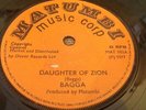 Bagga Daughter Of Zion Rare Killer Roots 7
